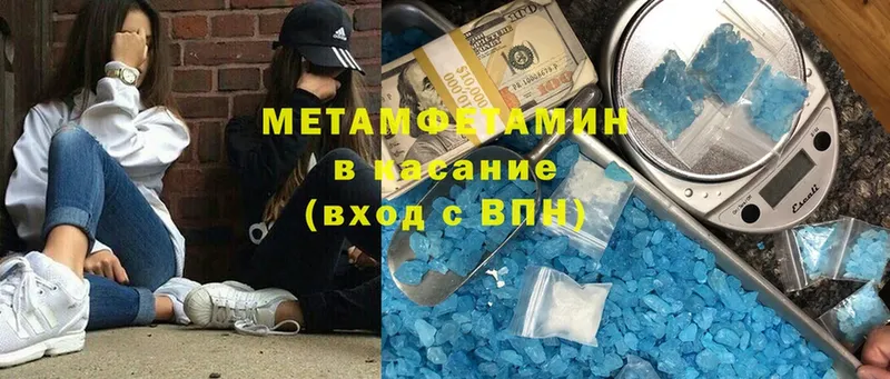 Метамфетамин витя  как найти наркотики  Гай 